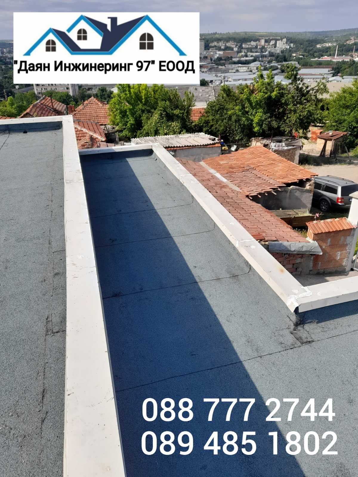 ремонт на покриви