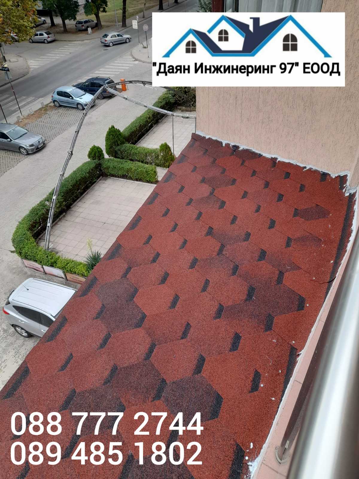 ремонт на покриви