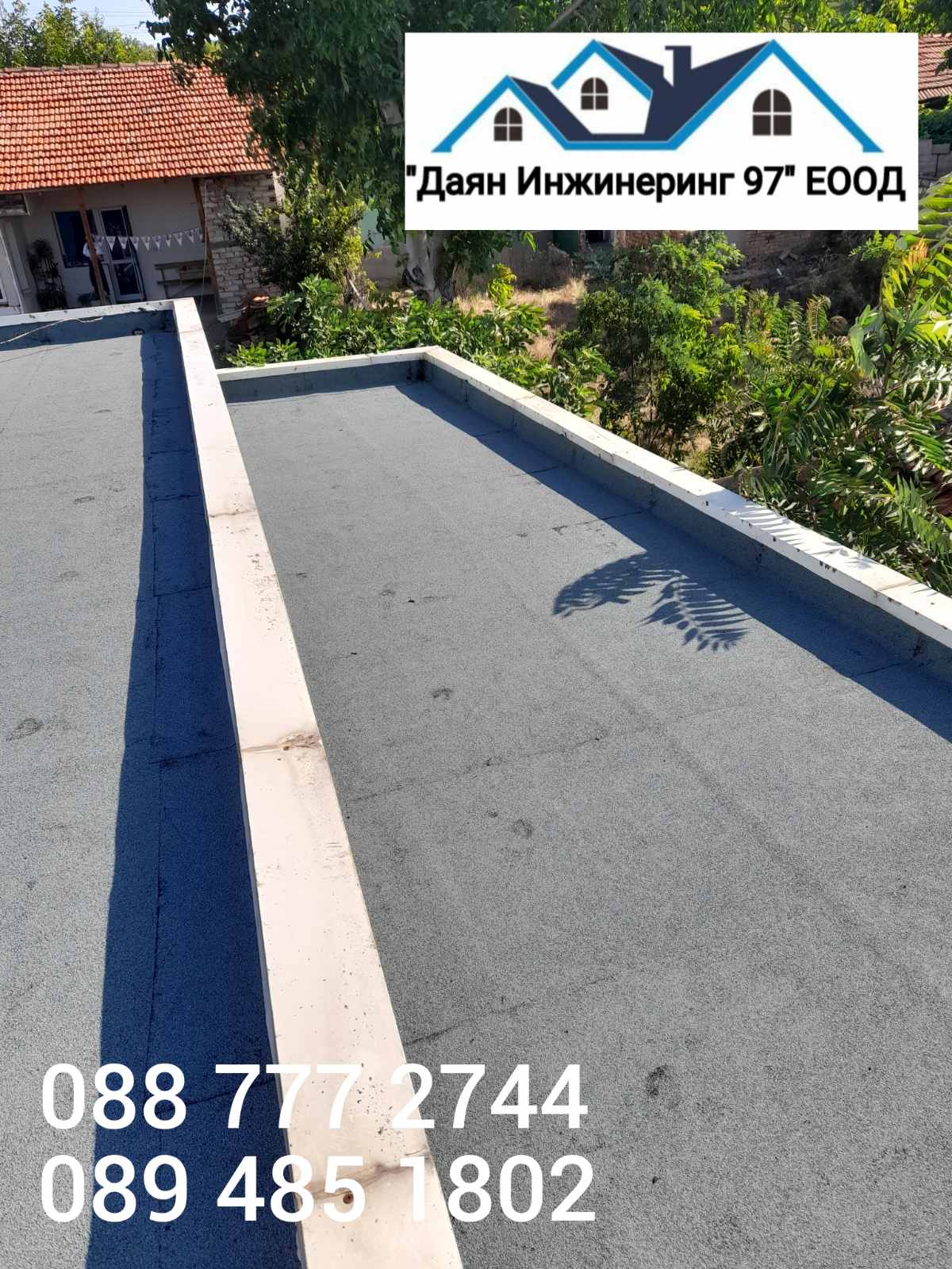 ремонт на покриви
