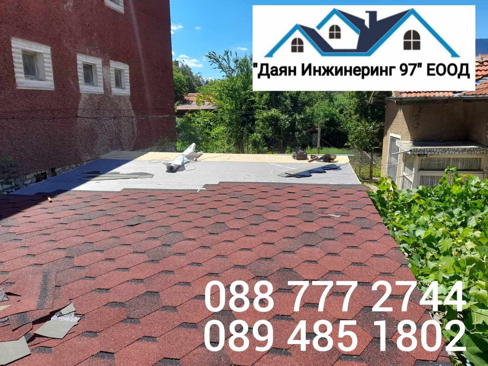 ремонт на покриви