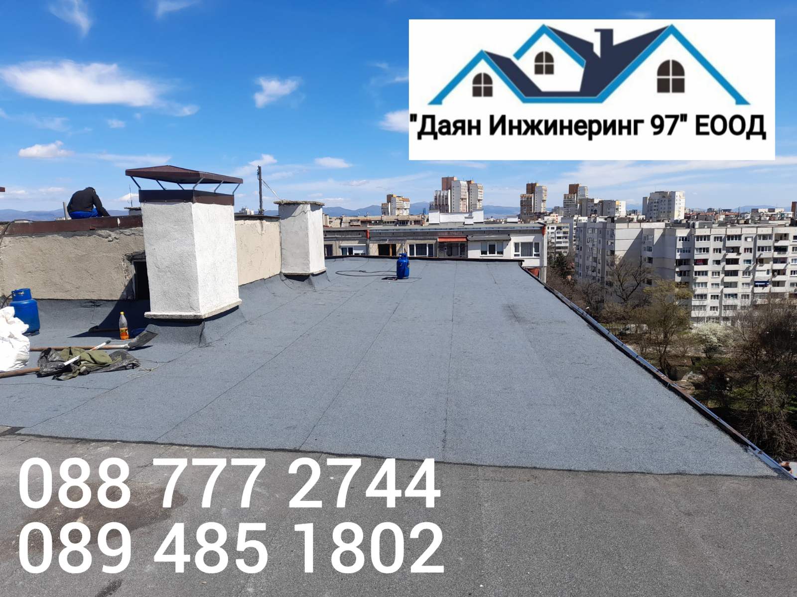 ремонт на покриви
