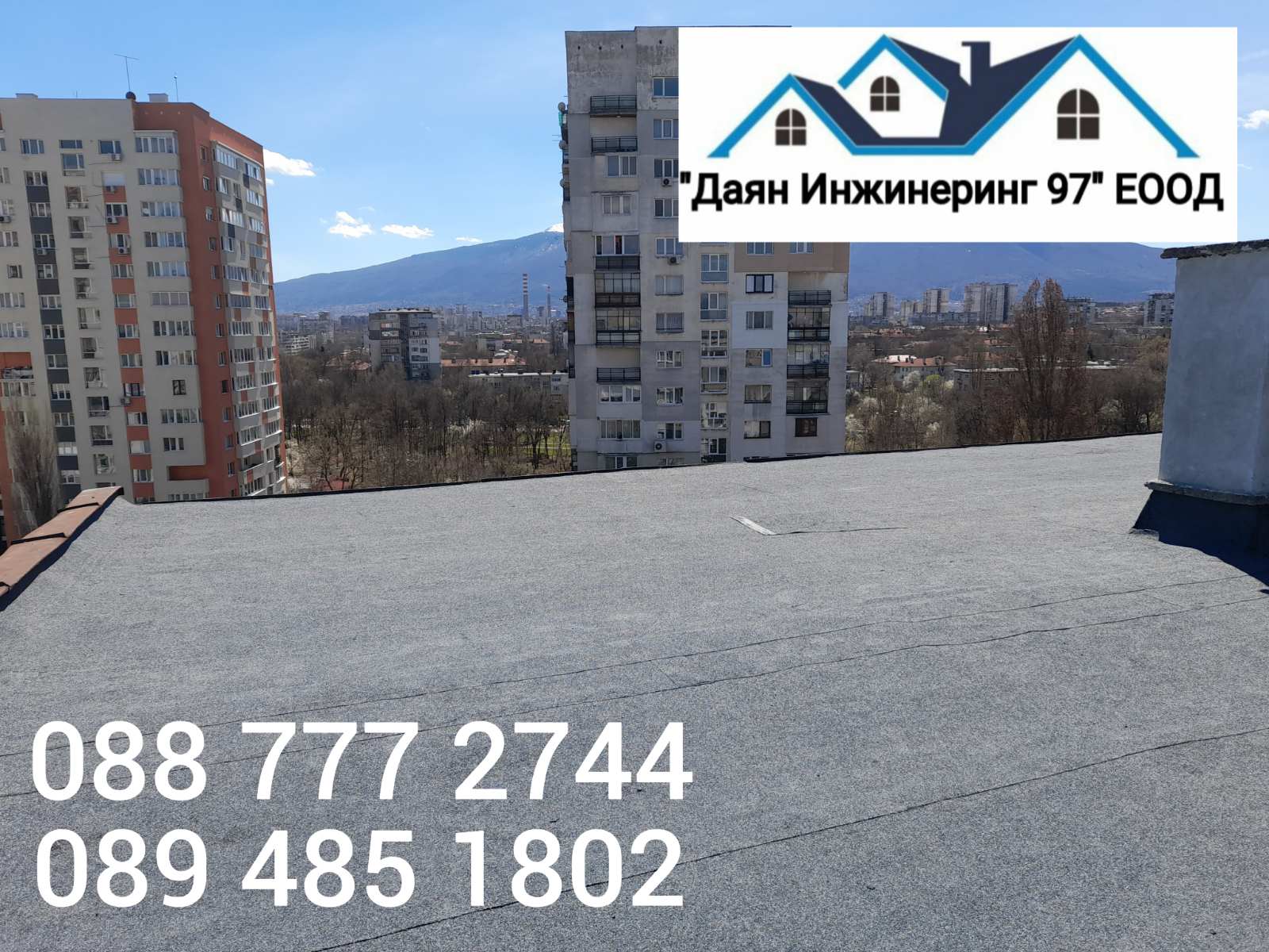 ремонт на покриви