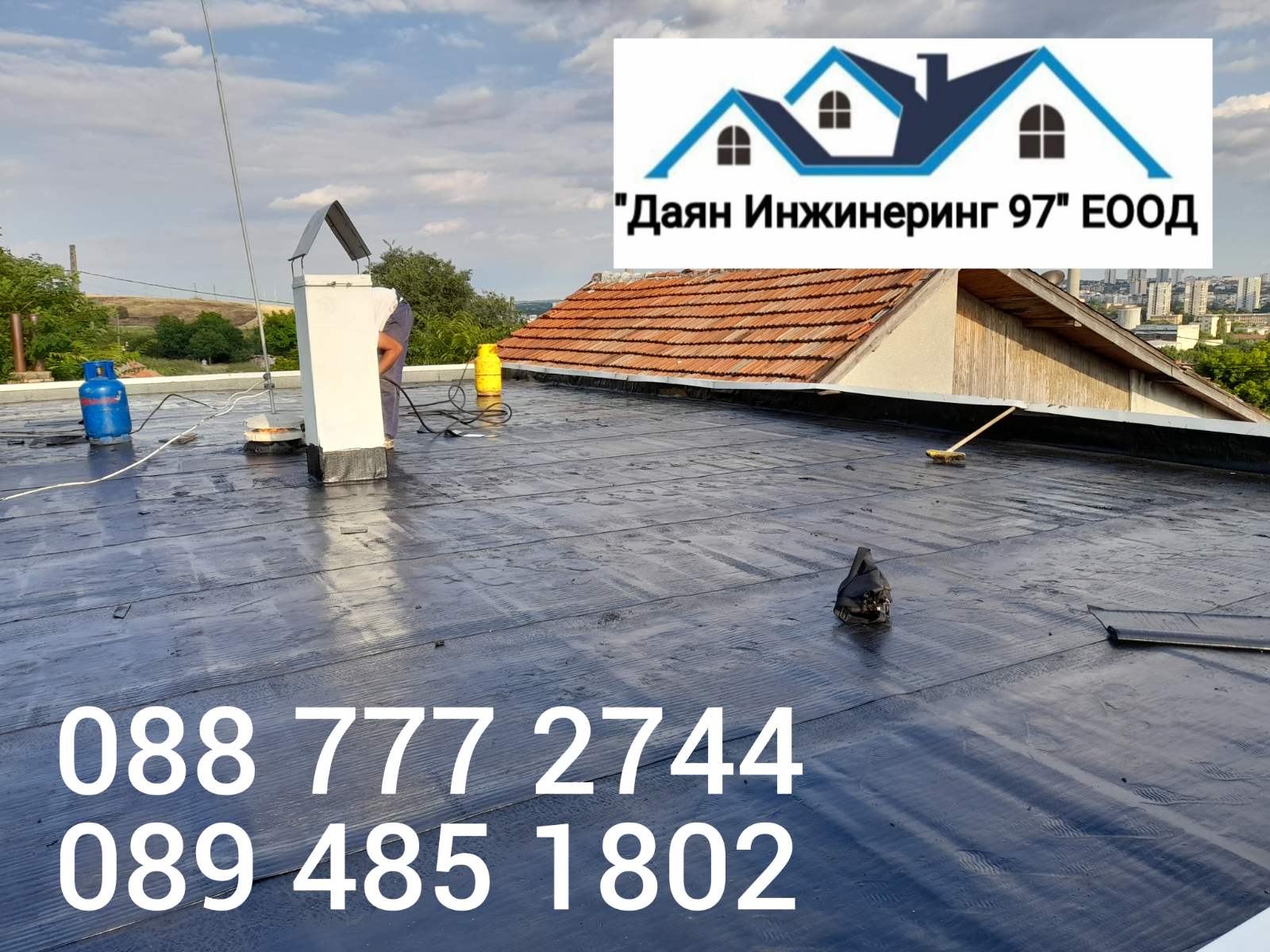 ремонт на покриви